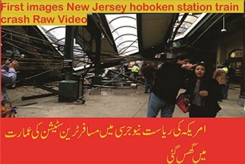 First images New Jersey hoboken station train crash Raw Video