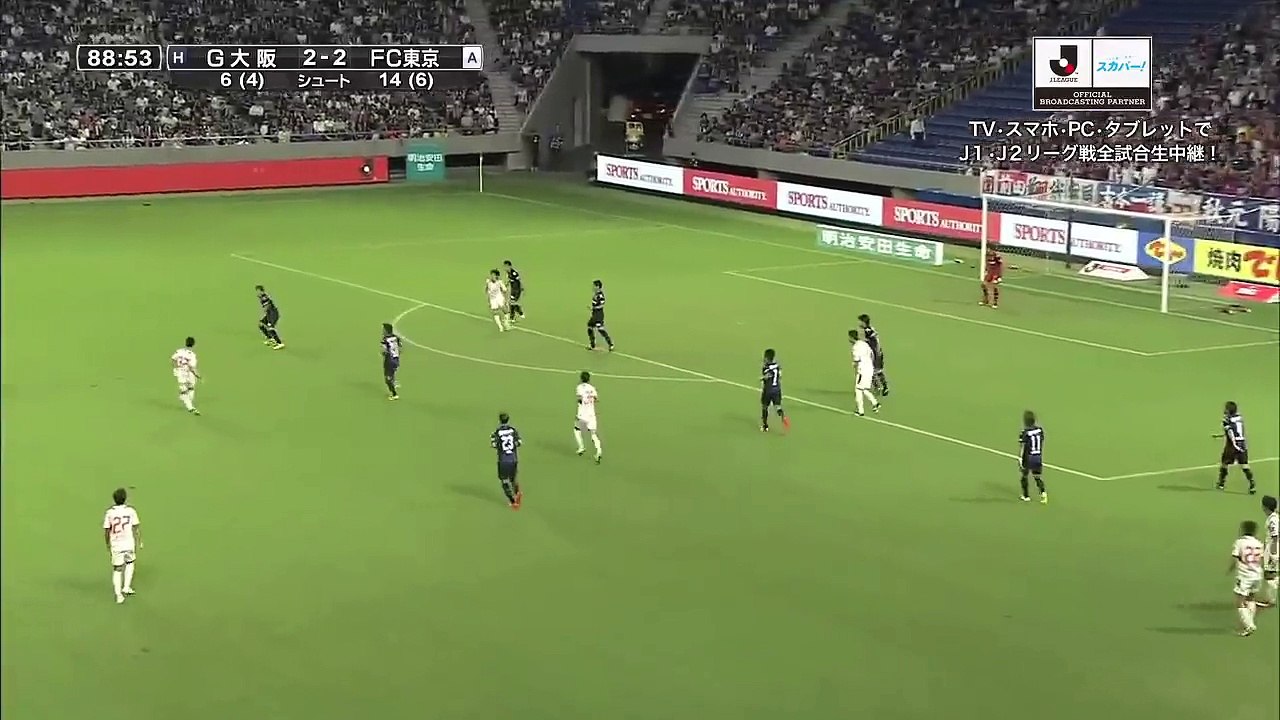 Silent Majority goal celebration