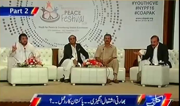 Youth grills PML N Tariq Fazal Ch