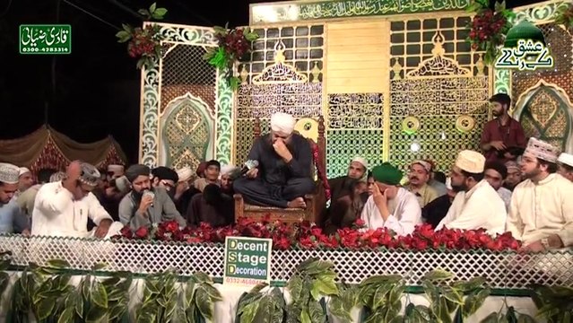 Madina Yaad aya hai Emotional Kalam by Owais Raza Qadri