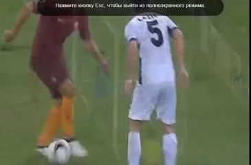 AvtoGoal Fabricio. Roma 3-0 Aster -