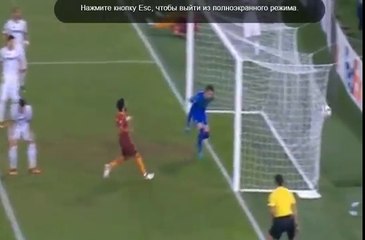 3-0 AvtoGoal Fabricio. Roma vs Aster