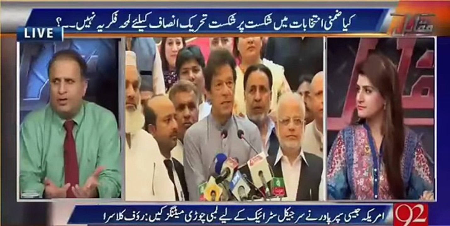 We were against Imran Khan's dharna, but this time we support his stance for Raiwind march because PML N deserves this -