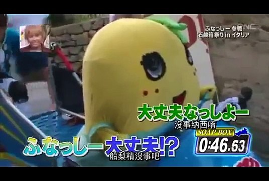 Japanese Show: Funassyi Racing