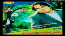 Pashto New Song 2016 Karan Khan New Album Khkuly Sumra Zorawar De 2016 Tapezy