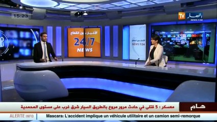 الأخبار الثقافية ليوم 29 سبتمبر 2016