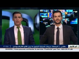 إنطلاق أشغال إعادة تهيئة أرضية ملعب 5 جويلية