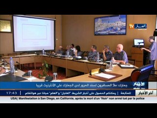 جمارك  ملأ المسافرون لسند المرورلدى الجمارك على الأنترنيت قريبا