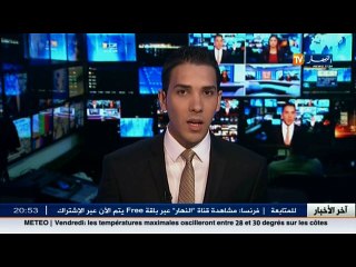 طاقة  ماهي الأوراق التي لعبتها الجزائر لإنجاح إجتماع أوبك