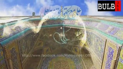 JAB KHUDA KO PUKARA ALI AGAYE