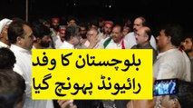 Yar Muhammad Rind Welcomes Raiwind March Caravan from Balochistan