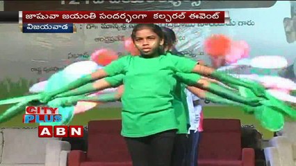 Cultural Events on Eve of Gurram Jashuva Birth anniversary in Vijayawada