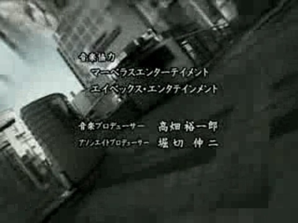 Air-Gear Ending1