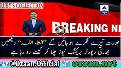 Indian Media Crying On Khawaja Asifs Threat -Ozaan Network