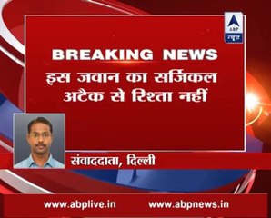 Pak Fauj Ne Hamre Jawan Ko Pakar Lia Hai..Indian Media Crying