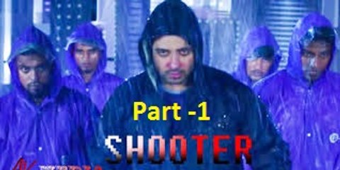 Shootar,Bangla Full Movie,Full HD, Sakib Khan,Part-1, 2016, Free Movies And Video Song