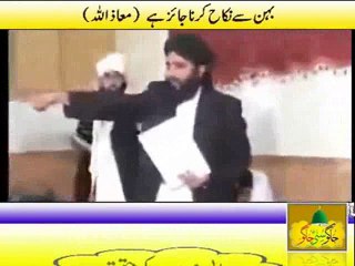 Behan Se Nikah Jaiz Hai (Wahabi Mazhab Ki Haqeeqat)