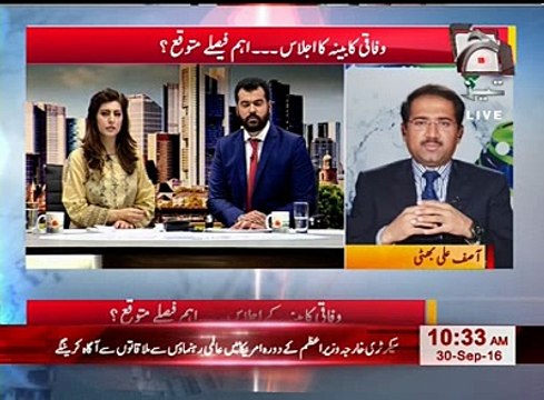 Important decisions expected in Federal Cabinet meeting Today