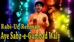 Rabi ur Rehman - Aye Sabz-e-Gumbad Waly