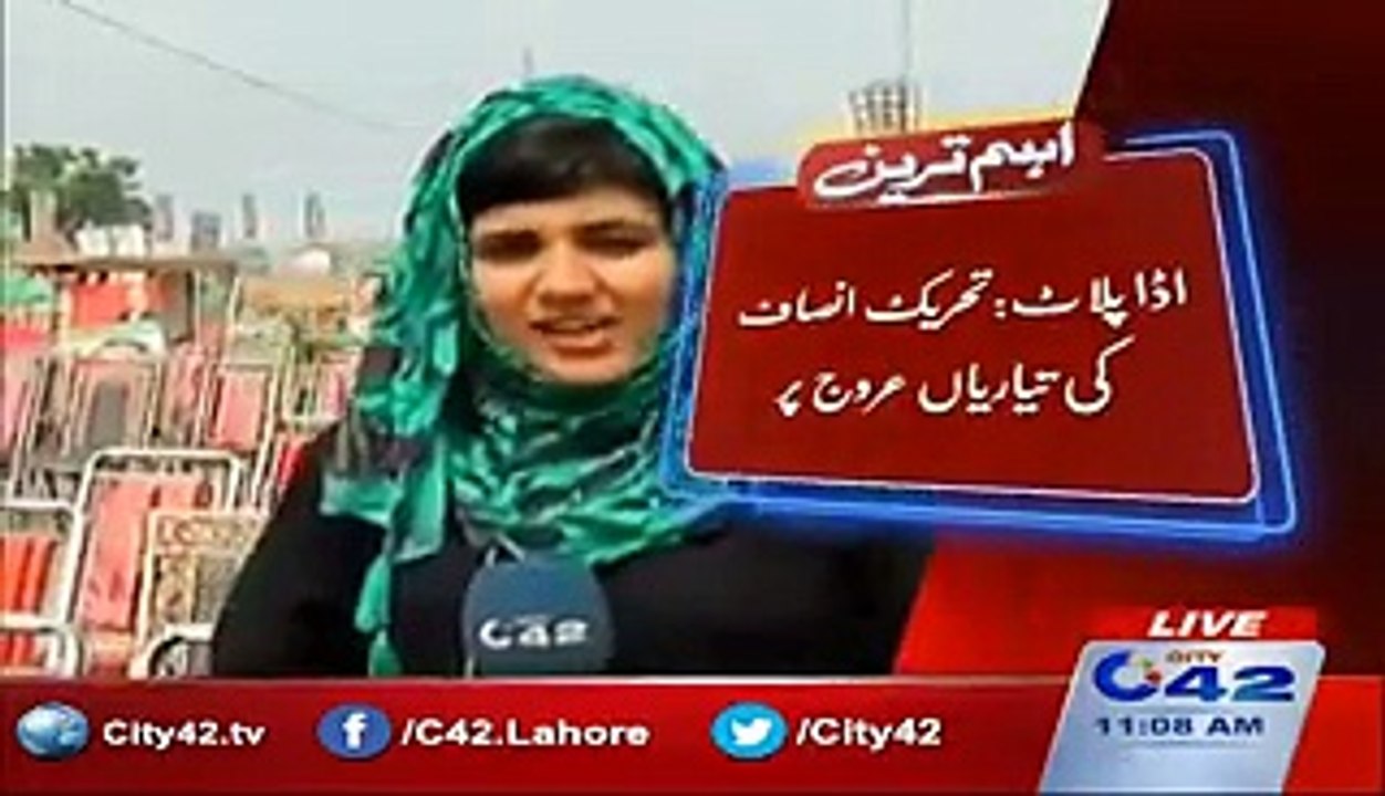 Booming preparations for PTI in ADA plot