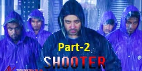 Shootar,Bangla Full Movie,Full HD, Sakib Khan,Part-2, 2016
