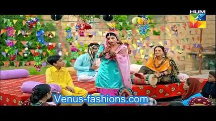 Udaari Hum TV Drama OST