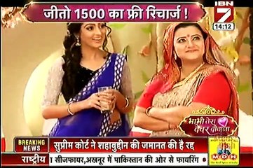 Thapki Pyar Ki 30th September 2016 IBn 7 Bhabhi Tera Devar Dewanna 30th September 2016