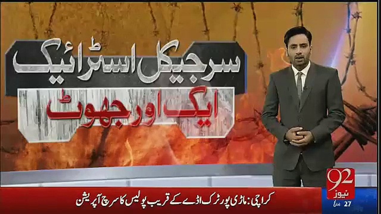Breaking News : Bhartioon Ka Pol Khul Gaya..Ind Army Ne Hi Sab Such Bata Dia
