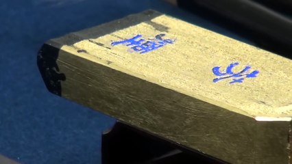 Sumigraphy - Calligrapher's Ink (Sumi)