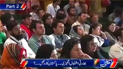 Intense situation with India, and you are doing Raiwind March ? Watch Shehryar Afridi's brilliant reply