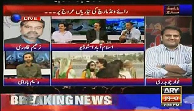 Kashif Abbasi Bashed Zaeem Qadri In Live Show