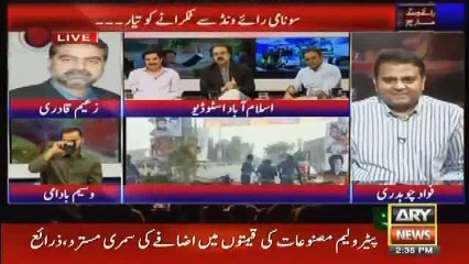 Shahid Masood Bashing Zaeem Qadri In Live Show