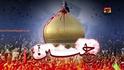 Moula Husain Jaisa Koi Nahi Jahan Mein - Pervez Kaazmi 2016-17 - Muhrram Nohay 2016-17