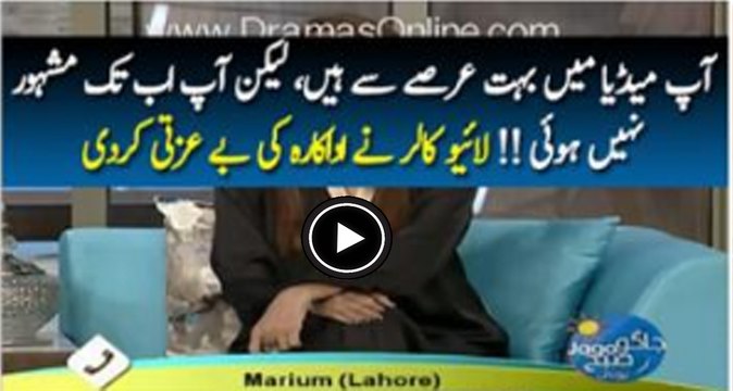 Actress Got Insulted by Live Caller in a Live Show (1)