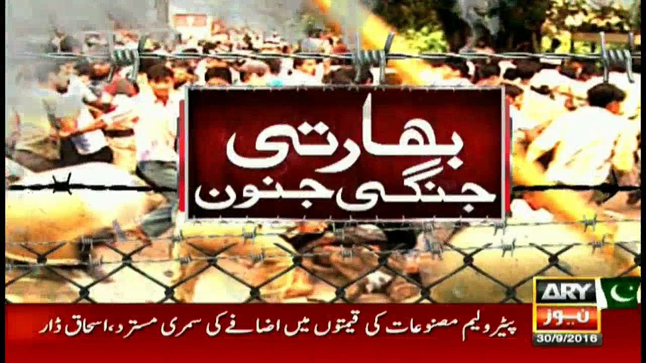 News @ 3 - 30th Sep 2016