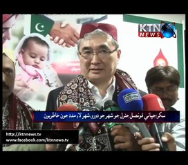 Sindh Round Up- 29th September 2016- 10 PM