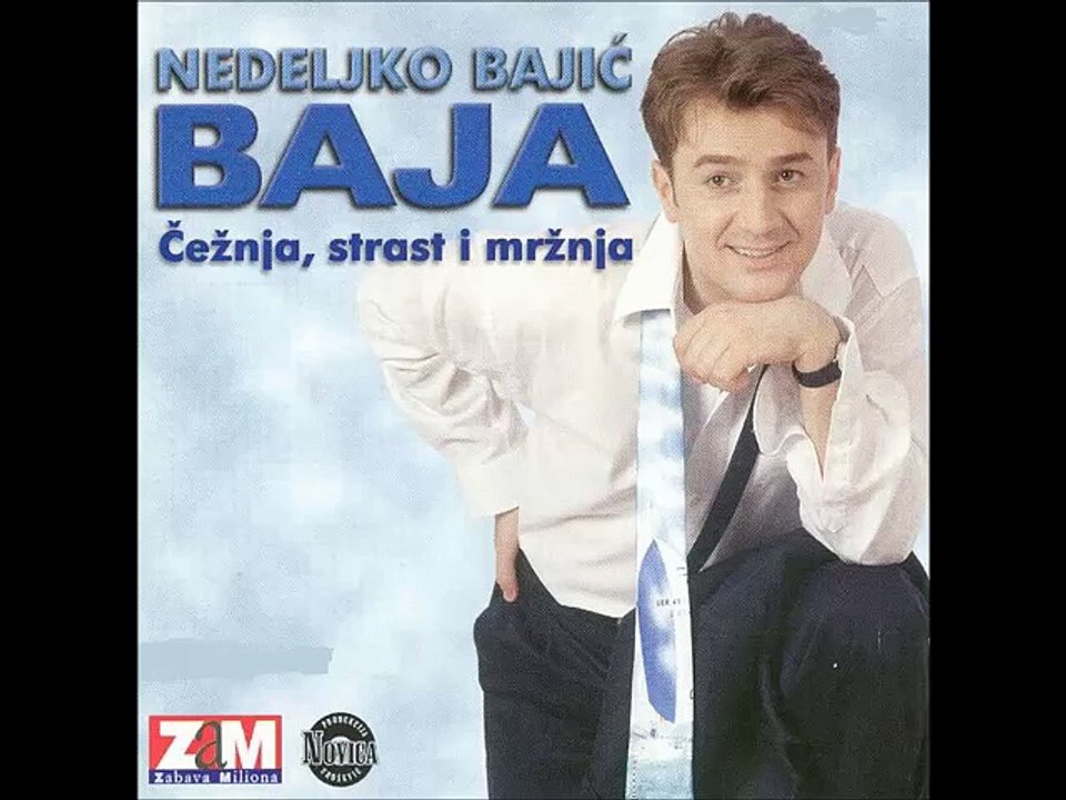 Nedeljko Bajić Baja - Suvise me podsecas na nju - (Audio 1998)