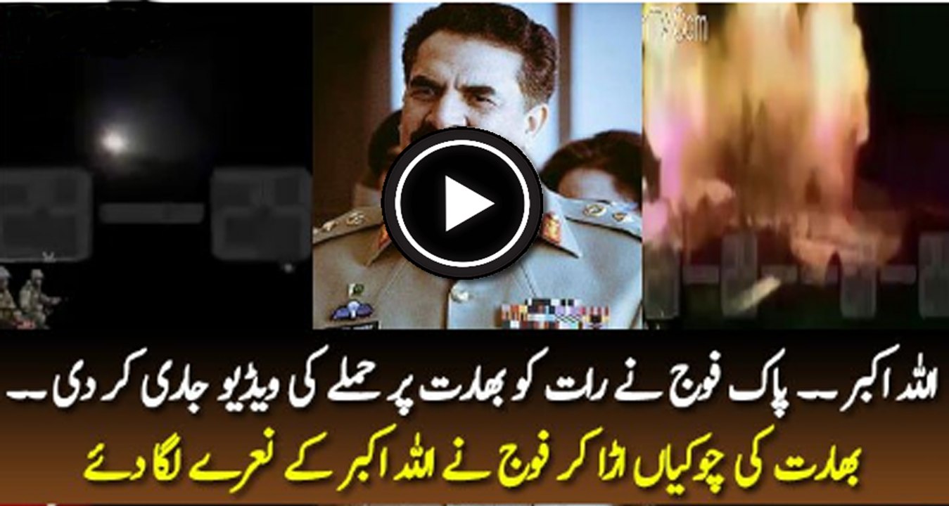 Exclusive Video Released By Army 3 Check Posts Destroyed By Pakistani Army