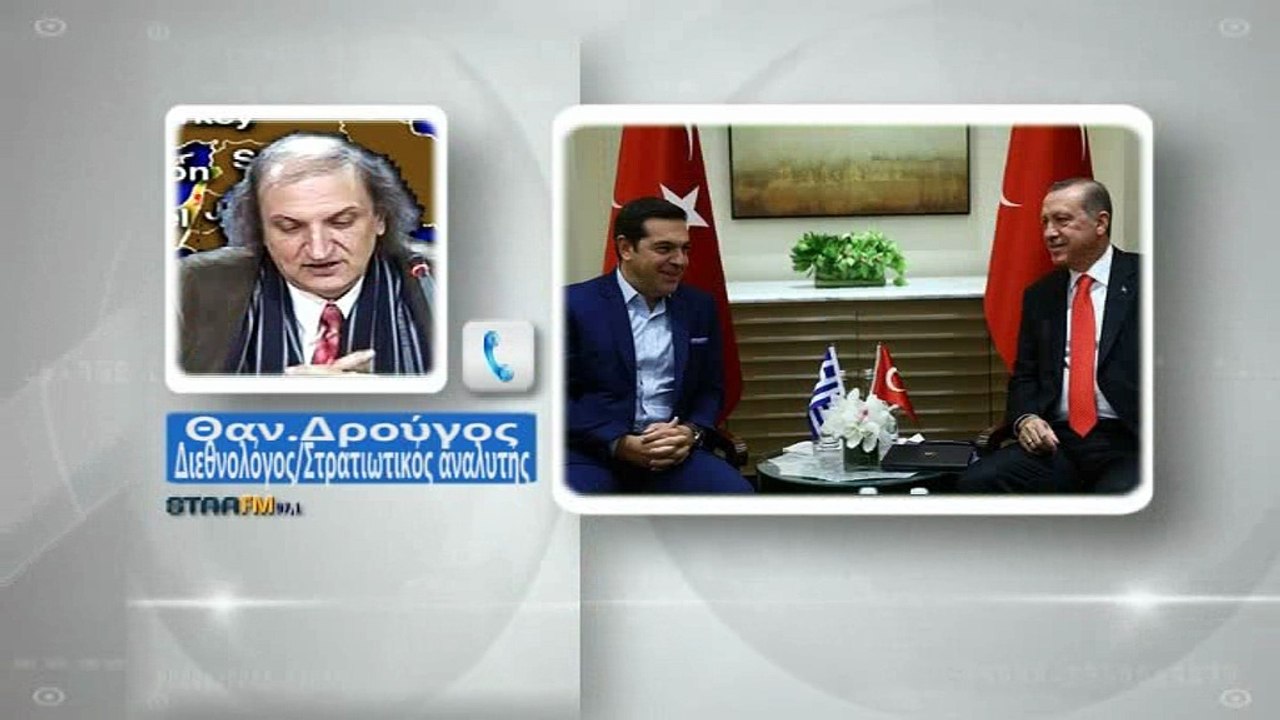 Θανάσης Δρούγος για τα σχέδια του Σουλτάνου. Θέλει τα νησιά μας ;