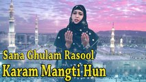 Sana Ghulam Rasool - Karam Mangti Hun