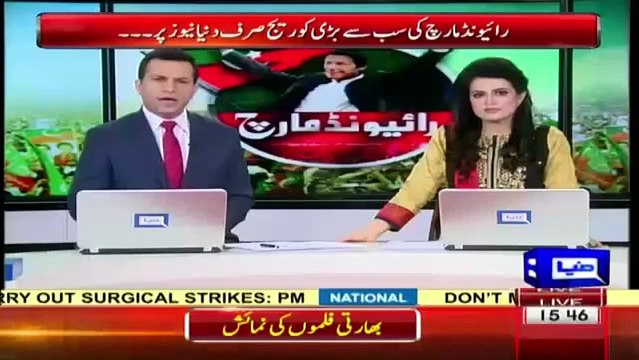 What PTI Workers Did When They Saw Abid Sher Ali In Restaurant