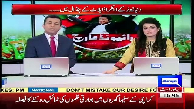 What PTI Workers Did, When They Saw PML-N Leader Abid Sher Ali In Local Restaurant