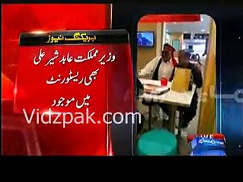 Abid Sher Ali faces Go Nawaz Go slogans at Bhera interchange where he was having lunch.