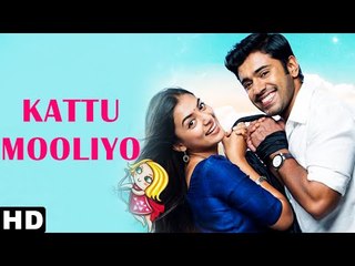 Official : Kattu Mooliyo Video Song | Ohm Shanthi Oshaana | Nivin Pauly, Nazriya Nazim