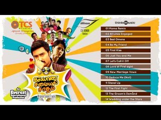 Kalyana Samayal Saadham (Original Background Score) - Jukebox