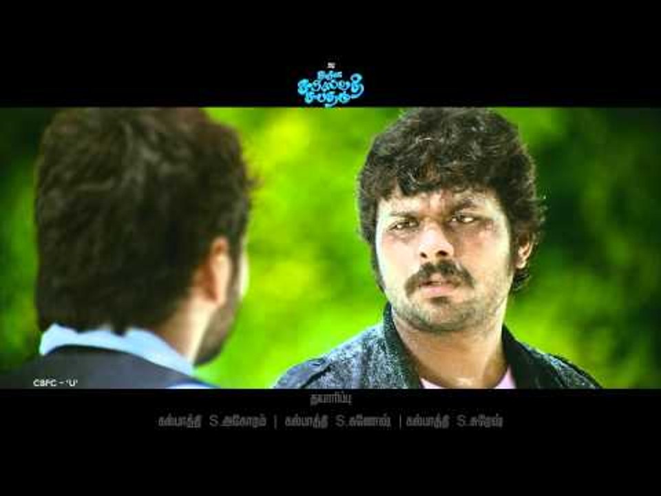 Naveena Saraswathi Sabatham Dialogue Teaser 4 (10 Sec)