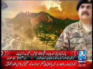 WE ARE PREPARED TO QUICK RESPOND OF ANY INDIAN AGGRESSION, COAS