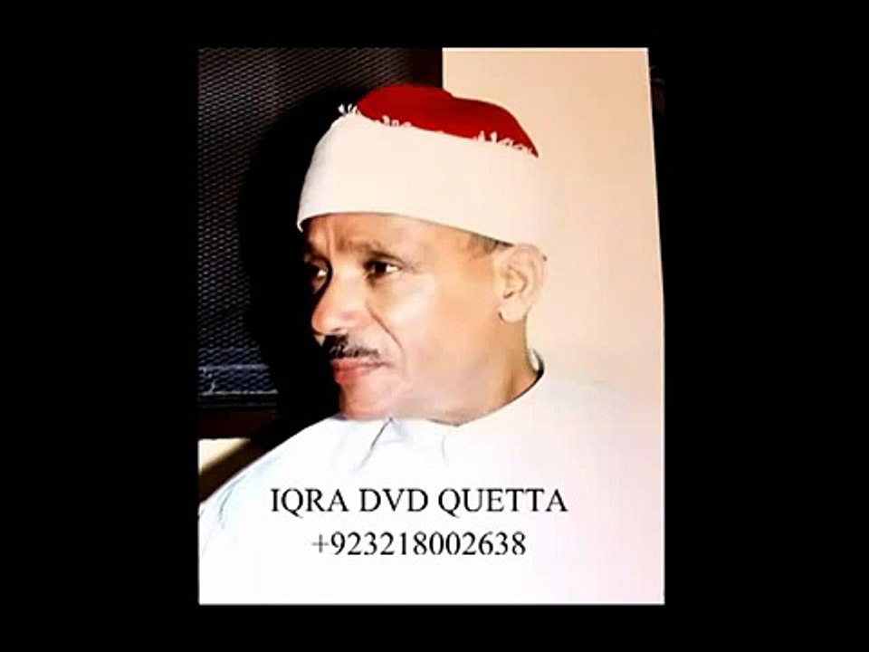 Qari Abdul Basit Abdus Samad - Surah MARYAM  (Rare Short Video)