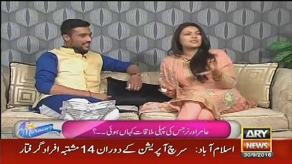 Breaking News - Muhammad Aamir Wife Got Emotional After Telling Her Love Story In A Live Show