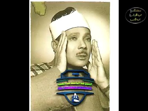 Qari Abdul Basit Abdus Samad - Heart touching Quran recitation (MUST WATCH)